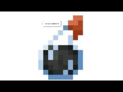 Учимся делать зелье: основные этапы