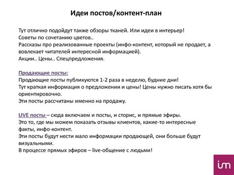 Учите базовые приемы