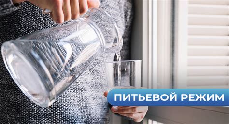 Учите своему организму мыться изнутри: питьевой режим