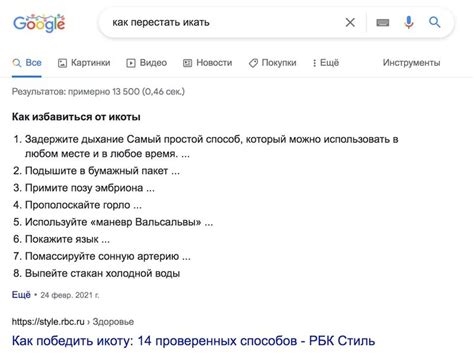 Учитывайте длину сниппета и привлекательность первой строки