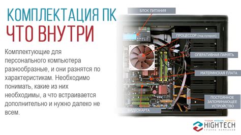 Учитывайте основные характеристики