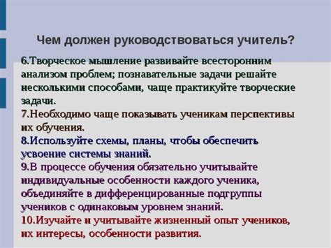 Учитывайте особенности местоположения и инфраструктуры