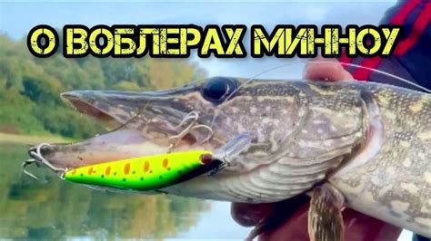 Учитывайте плавучесть