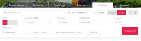 Учитывайте потребности аудитории