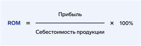 Учитывайте риски и рентабельность