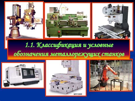 Учитывайте тип выполняемых работ
