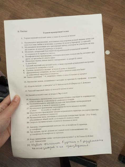 Учитывайте тип музыки