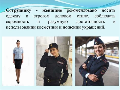 Учтите их внешний вид