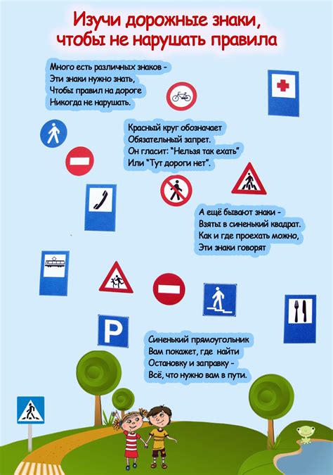 Учтите особенности дорожного движения