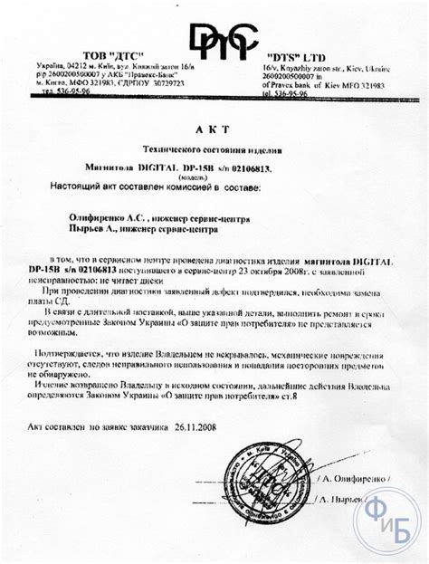 Учтите особенности технического состояния погрузчика