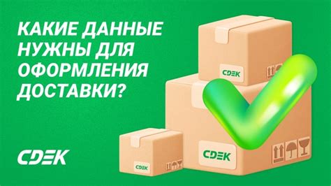 ФИО отправителя не полностью указано