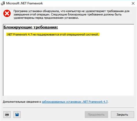 Файл не поддерживается операционной системой