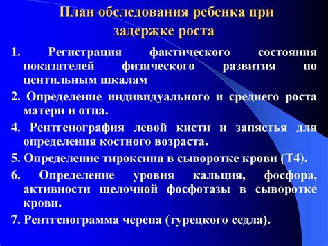Факторы, влияющие на индекс физического развития газодымозащитника