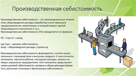 Факторы, влияющие на скатывание вагонного шарика