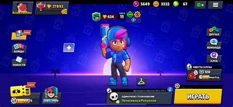 Факторы, определяющие счастливый аккаунт в Brawl Stars 2022