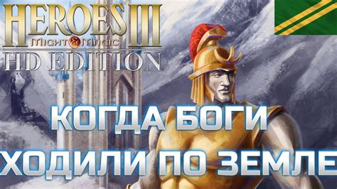 Факт 3: Игровые варианты имен Ипполита