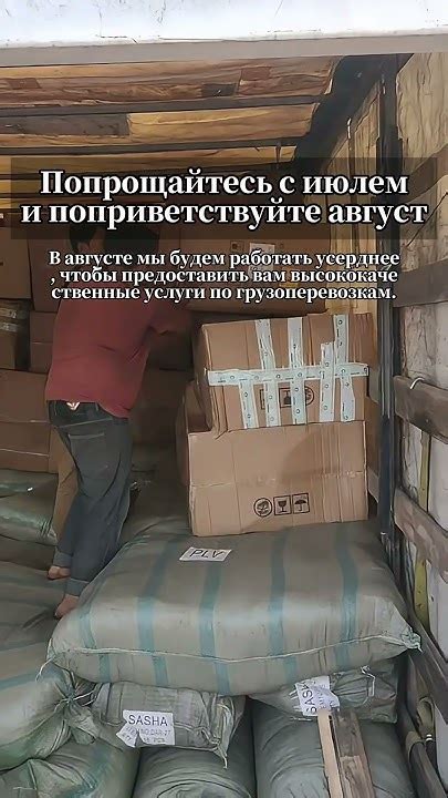 Факт 3: Новинки и достижения, связанные с июлем и августом