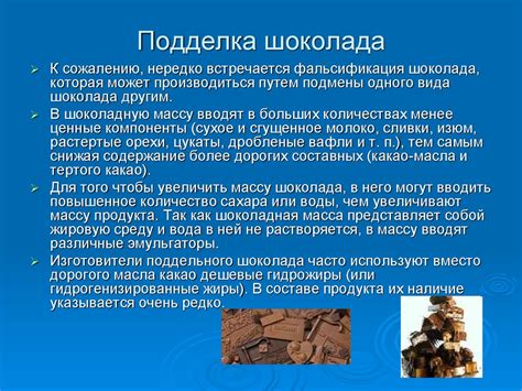 Фальсификация и подделка шунгита
