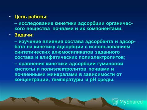 Фальсификация с использованием синтетических аналогов