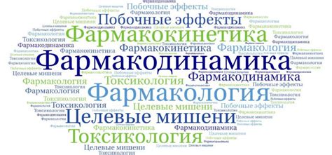 Фармакодинамика имидаклоприда