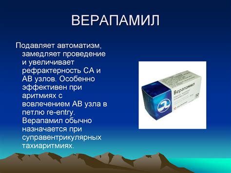 Фармакологическое действие препарата Вазалим