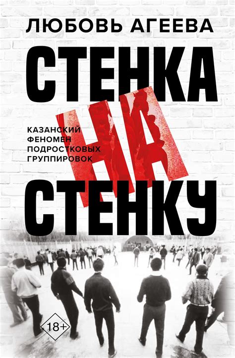 Феномен "Любовь без причины"