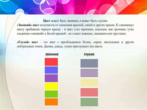 Фигурная выразительность зеленого цвета