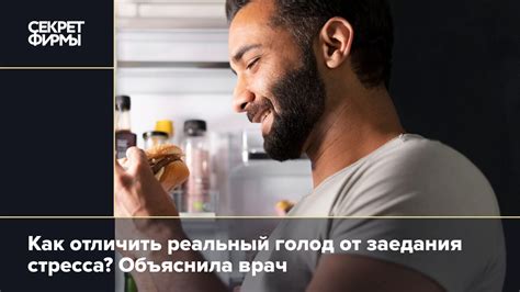 Физиологическая причина