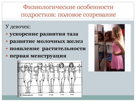 Физиологические и психологические преимущества брака