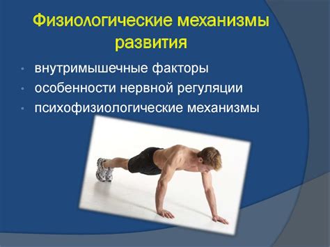 Физиологические основы детских кошмаров и механизмы их возникновения