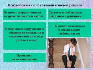 Физиологические причины, по которым ребенок испытывает затруднения в ходьбе:
