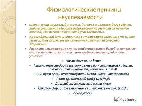 Физиологические причины сохранения сексуального интереса