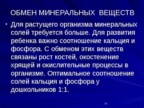 Физиология растущего организма: почему ребенку требуется больше места