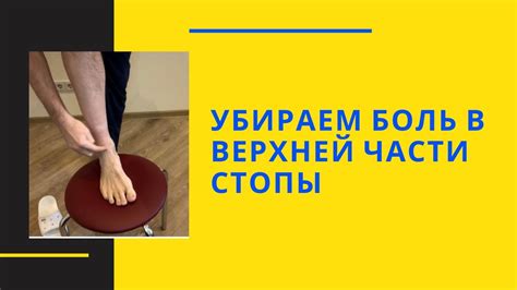 Физиотерапевтические методы лечения шпоры на боковой стороне стопы