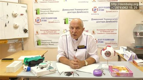 Физиотерапия - эффективный метод