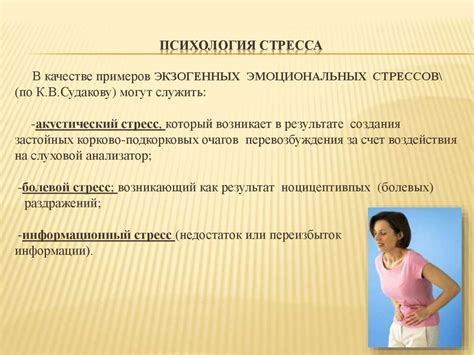 Физическая реакция на удовольствие