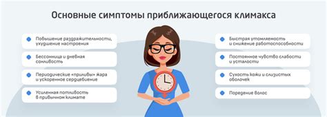 Физическая усталость и недостаток сна