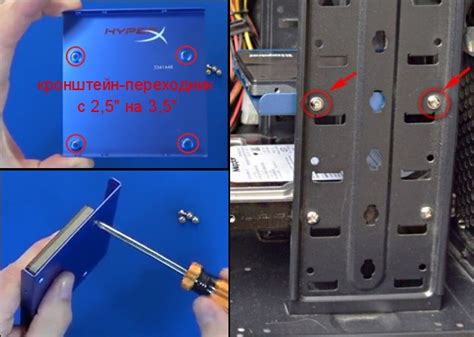 Физическая установка SSD диска