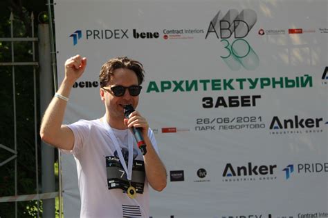 Физические аспекты празднования 30-летия