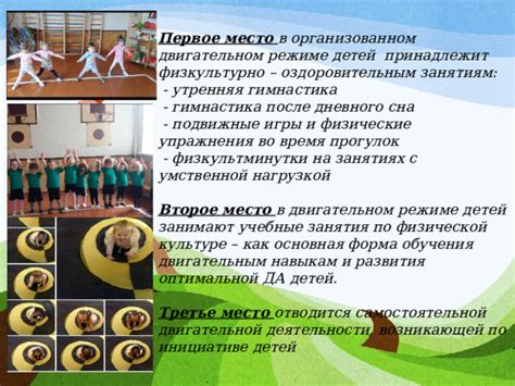 Физические выгоды от прогулок по кладбищу для детей