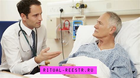 Физические изменения при смерти