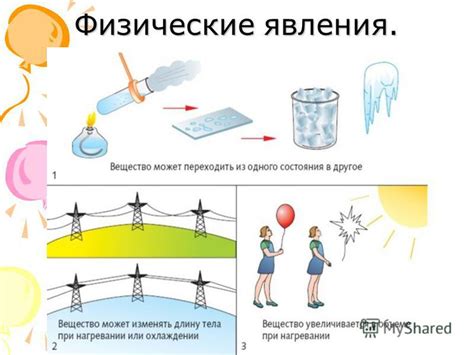 Физические изменения составляющих аккумулятора
