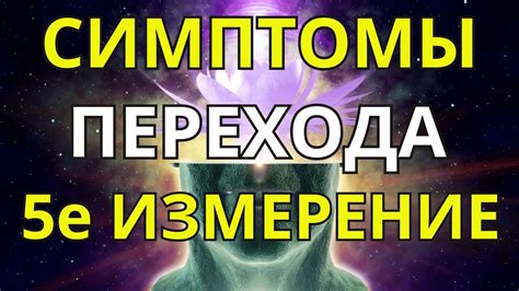 Физические и духовные пользы