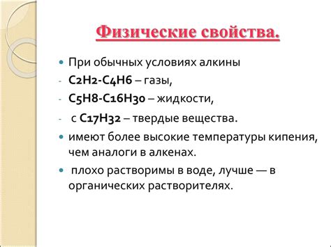 Физические и энергетические свойства Дунии