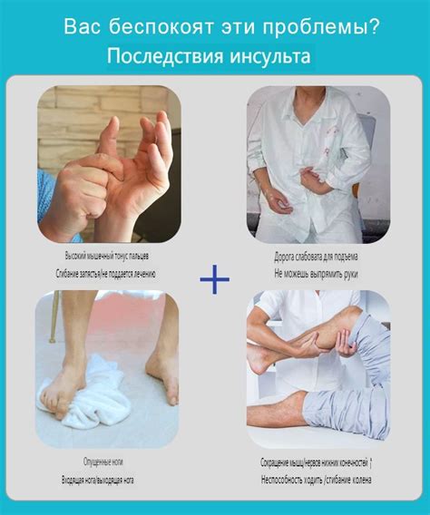 Физические нарушения при перекрещивании рук и ног