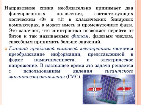 Физические основы задолго перед полетом