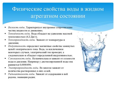 Физические особенности ямочек