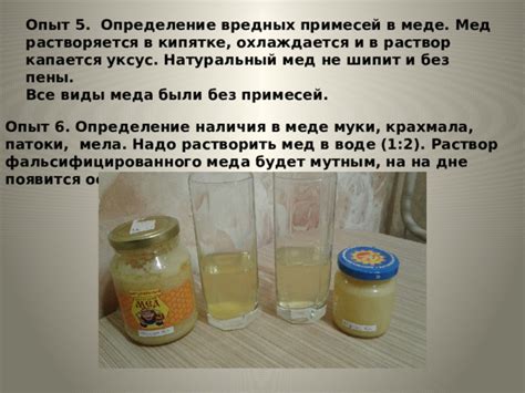 Физические причины осадка в меде