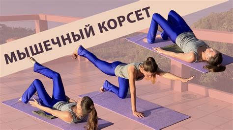 Физические упражнения: укрепление костей и мышц