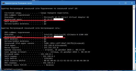 Физический адрес - ключевая информация для поиска